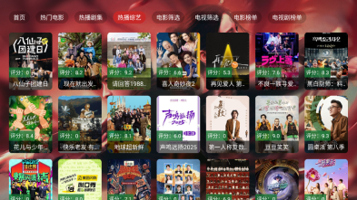星耀TV3