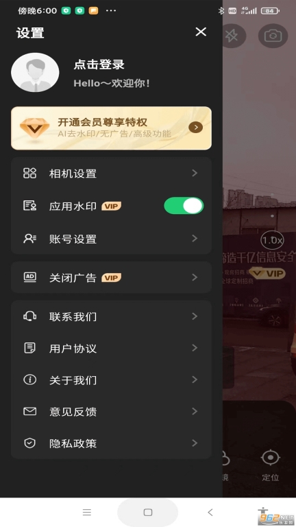 每天工作水印相机2