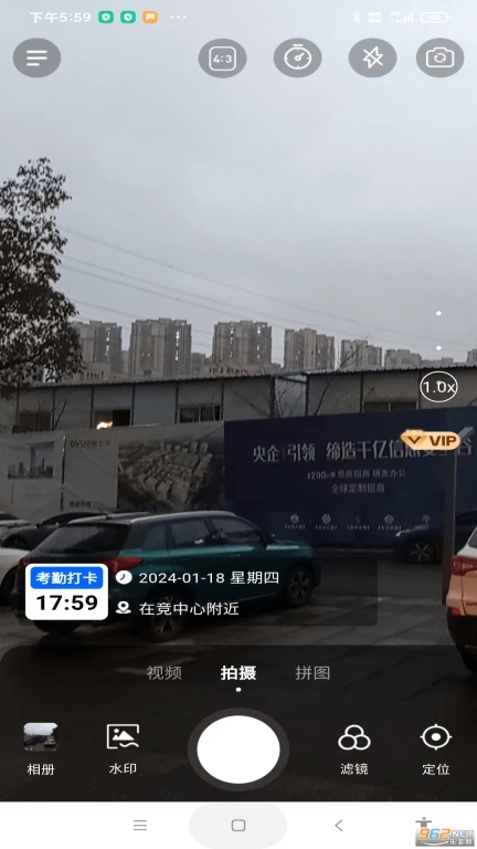 每天工作水印相机4
