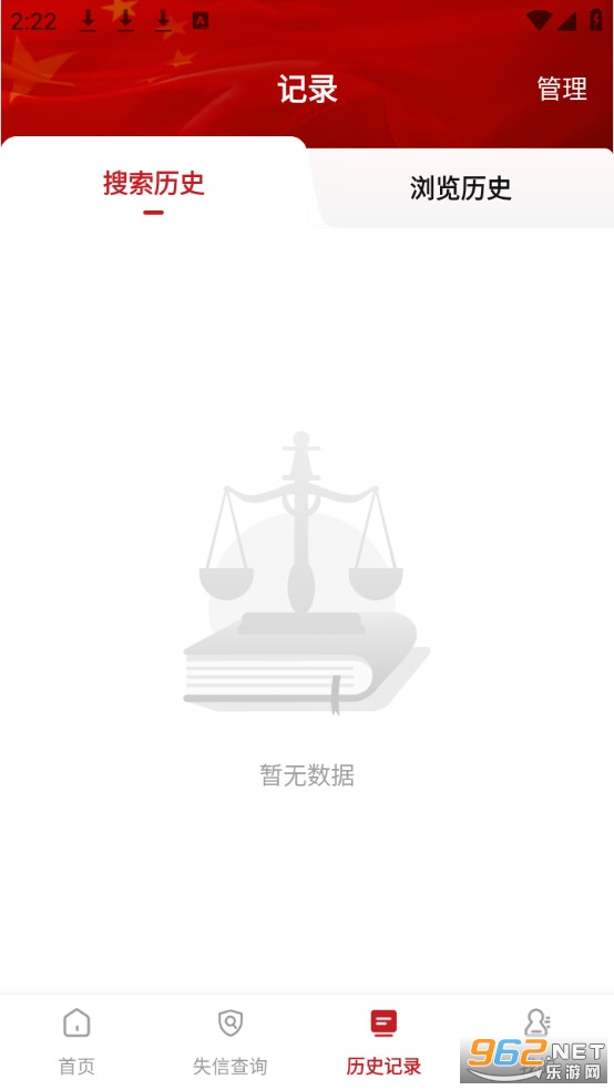 裁判文书案例新版最新版截图4