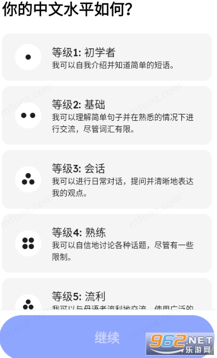 Pingo AI安卓版最新版截图1