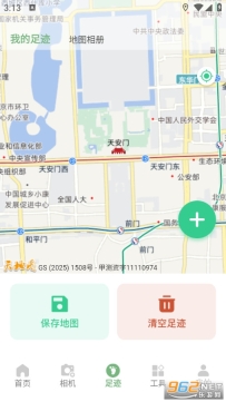 经纬度海拔表安卓版2