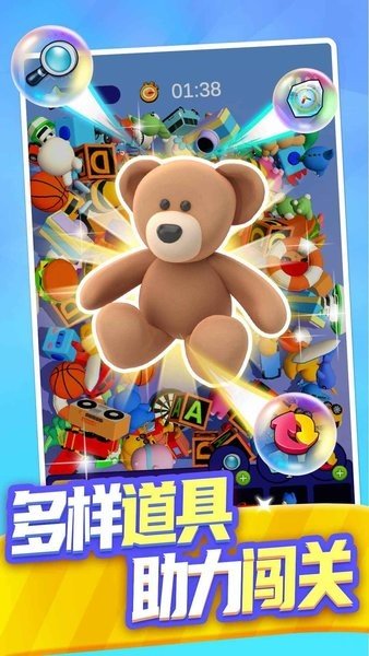 合合大师1