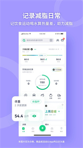 薄荷健康3