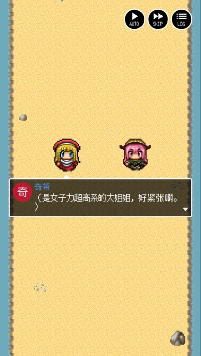 勇者27岁单身2