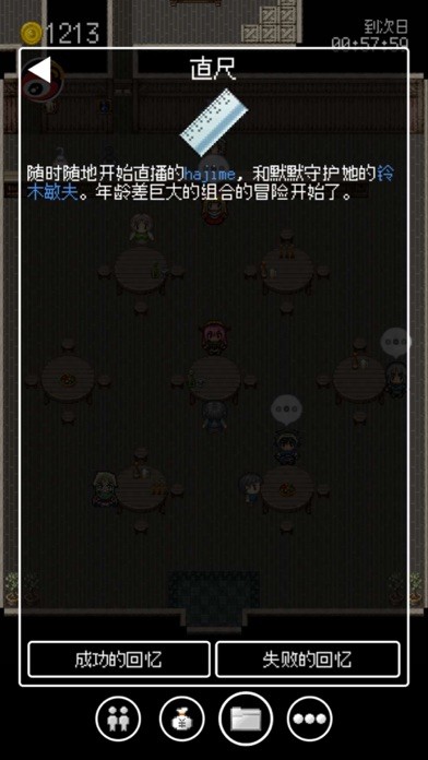 勇者27岁单身4