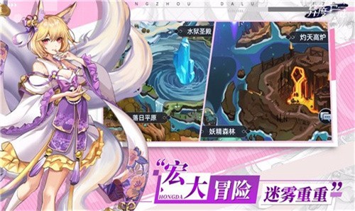 异度王冠20234
