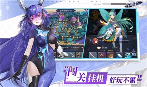 异度王冠20232