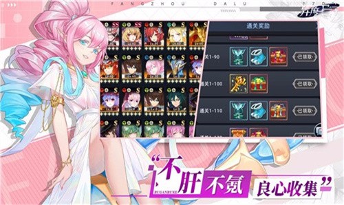 异度王冠20233