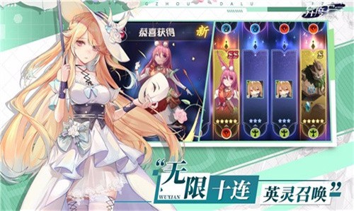 异度王冠20231
