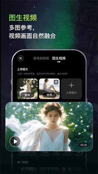 纳米P视频最新版截图5