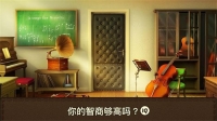 100门学校逃脱2