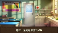 100门学校逃脱3
