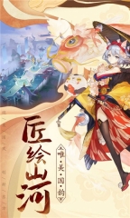 神舞幻境2