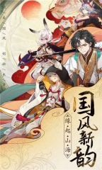 神舞幻境3