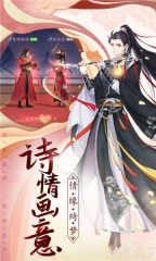 神舞幻境1
