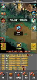 蛙爷的进化之路3