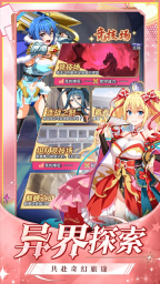 宇宙星神5
