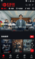E影院3