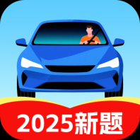 驾照驾考学车通