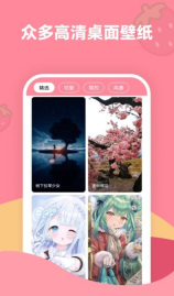 草莓壁纸1