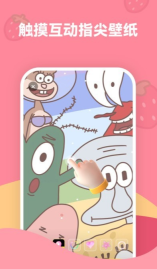 草莓壁纸3