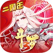 龙王传说斗罗大陆3