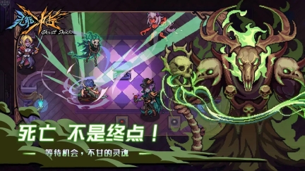 灵能冲击2