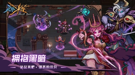 灵能冲击4