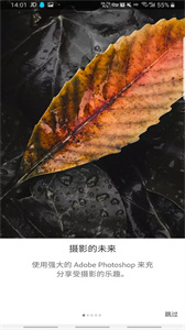 Lightroom3
