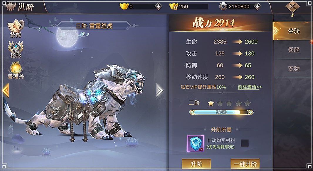 烈火剑歌1
