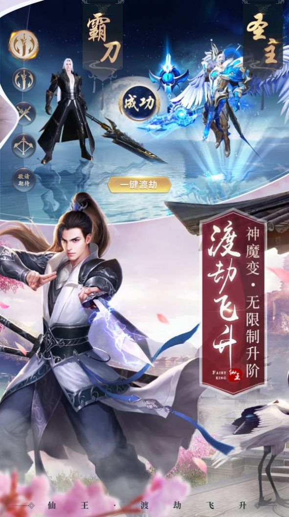 本门有座灵矿山2