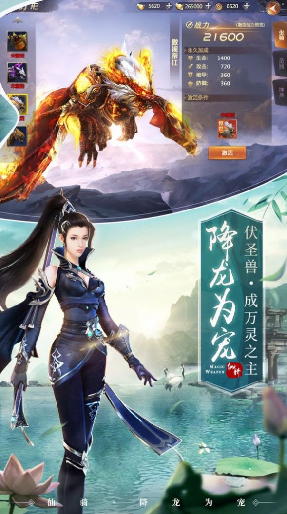 本门有座灵矿山3