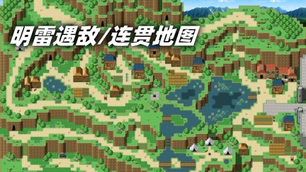 幻梦交汇12