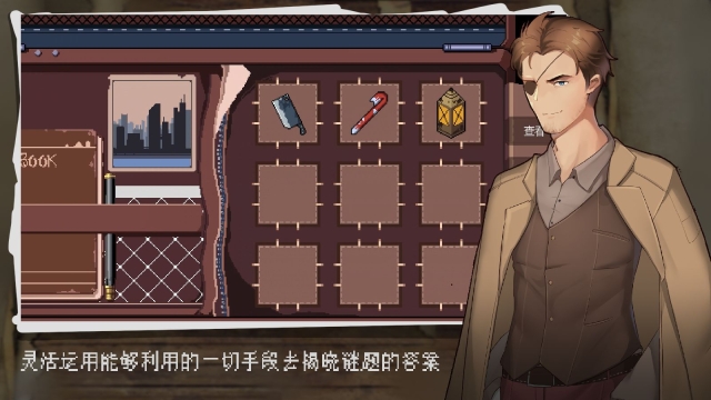 超自然侦探社手机版3