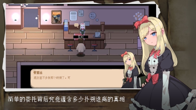 超自然侦探社手机版2