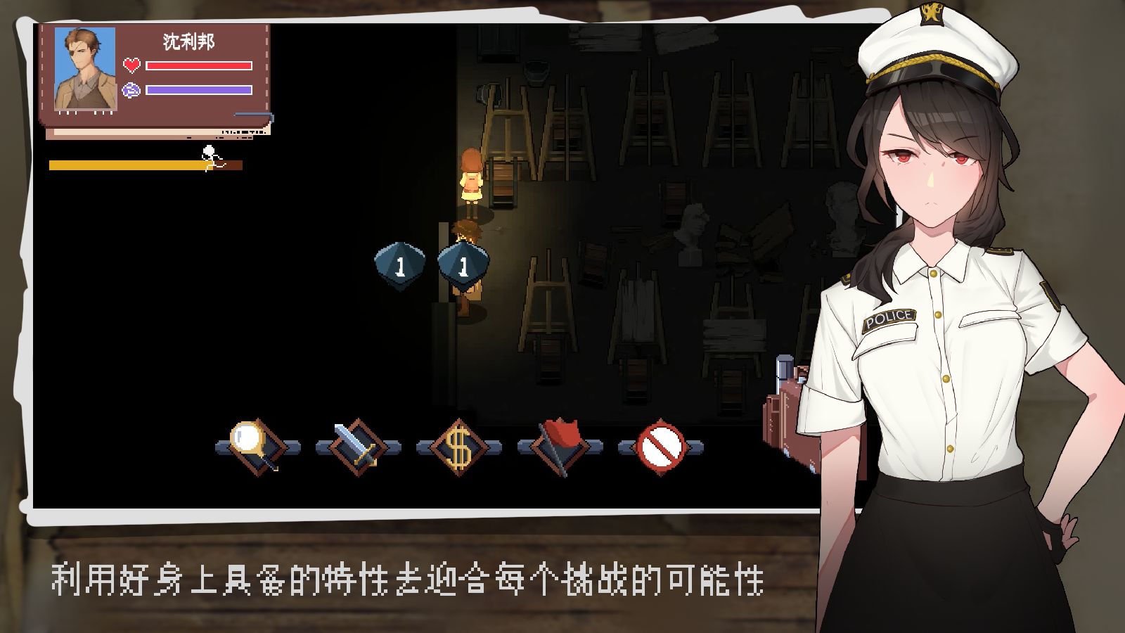 超自然侦探社手机版4