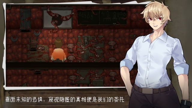 超自然侦探社手机版5