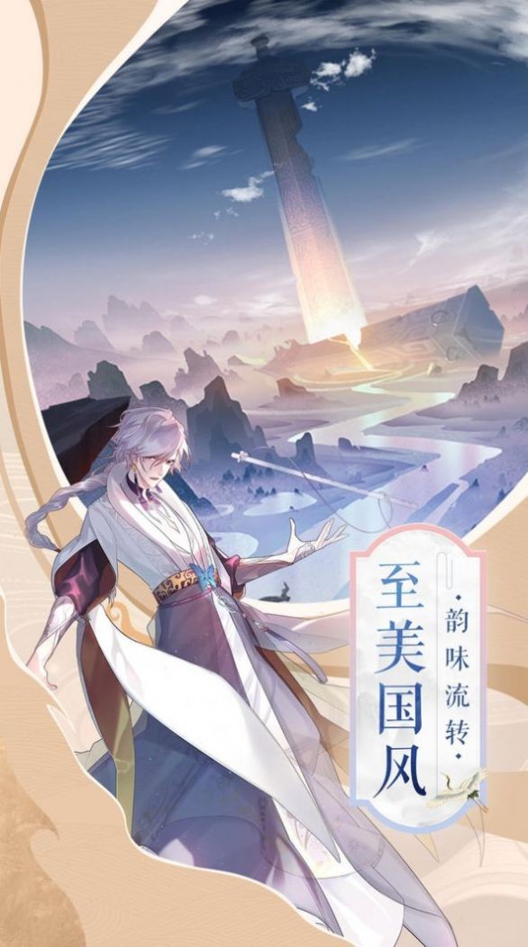 修仙炼气诀1