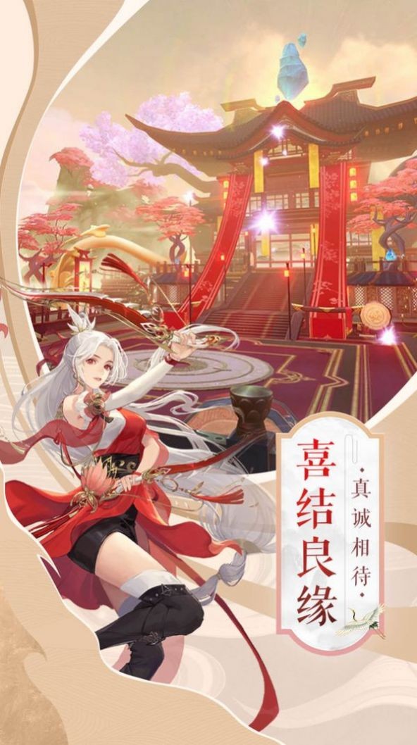 修仙炼气诀3