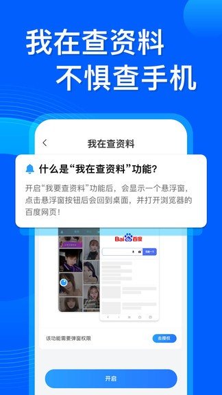 应用隐藏双开2