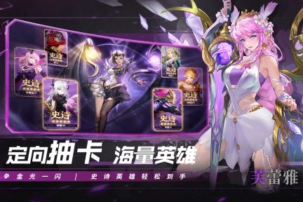 幻世与冒险2