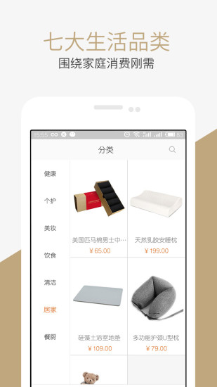 匠心小镇2
