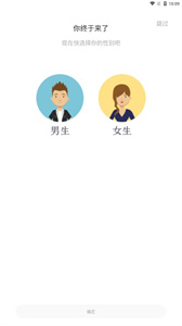 看豆小说最新版2