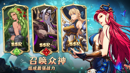 Mythic Heroes3