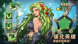 Mythic Heroes2