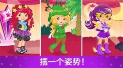 草莓甜心换装梦5