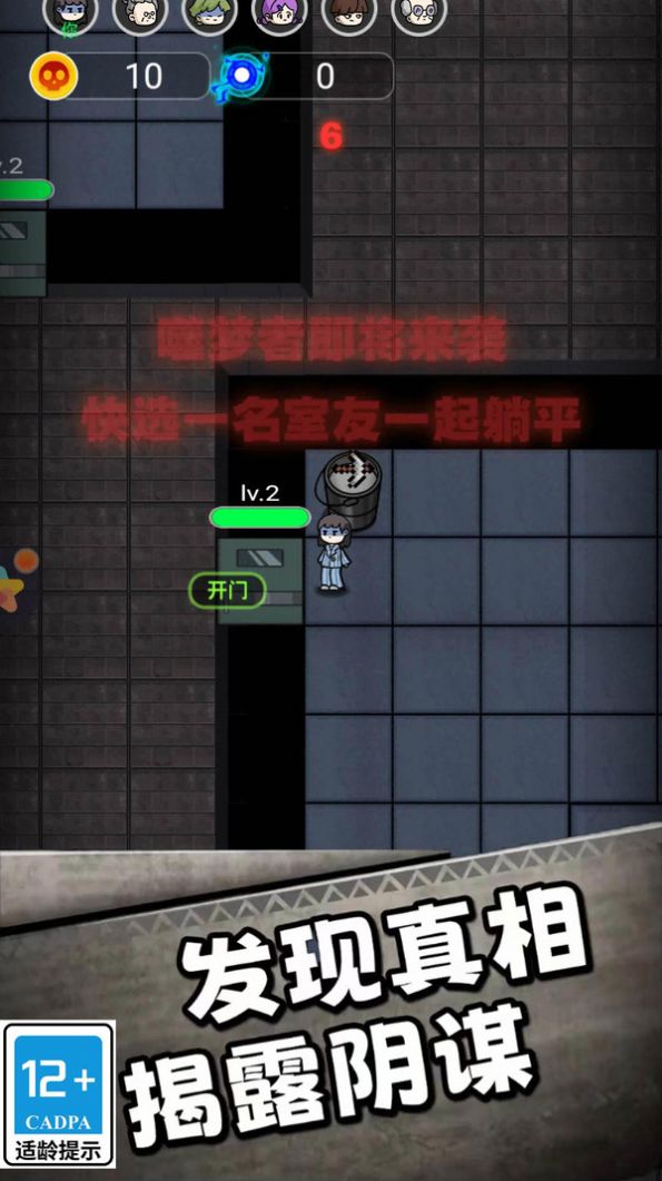 小妹妹快跑3