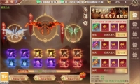 圣魔妖灵录1