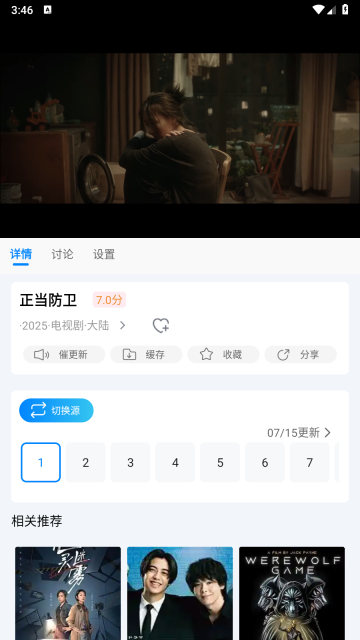 追星影院最新版4